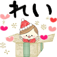 Mafy's event message::For Rei::