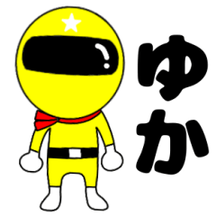 Mysterious yellow ranger Yuka
