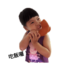岑小妞專屬貼圖
