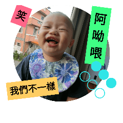 a bo happy new year