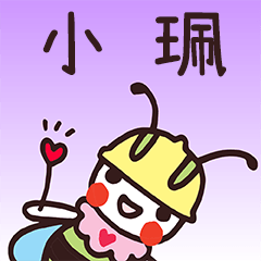 Happy Beebuu* XiaoPei3 only