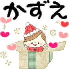 Mafy's event message::For Kazue::