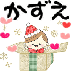 Mafy's event message::For Kazue::