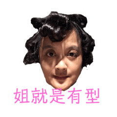 Even 專屬