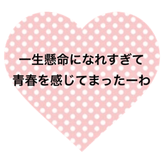 dai_20181206192846