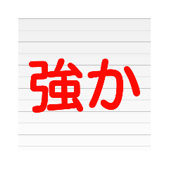 HARUNA_20181203155311