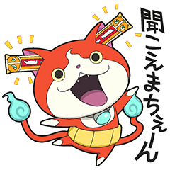 YO-KAI WATCH: Talking Stickers