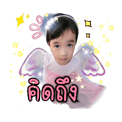 yui_20181206112558 – LINE stickers | LINE STORE