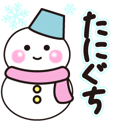 taniguchi winter sticker