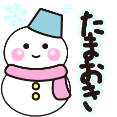 tamaoki winter sticker