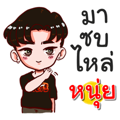 I am Nui.bad boy2