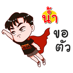 I am Nam.bad boy3