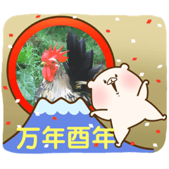 りいのすけアニマルスタンプ Line スタンプ Line Store りいのすけアニマルスタンプ Line スタンプ Line Store