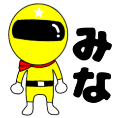 Mysterious yellow ranger Mina