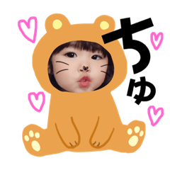 lovely stamp  [child]