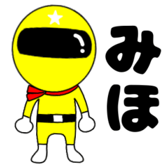 Mysterious yellow ranger Miho