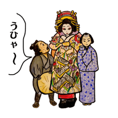 kabuki jiten no.2