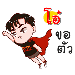 I am Oo.bad boy