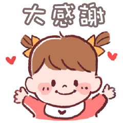 Cute LIANG LIANG emoji