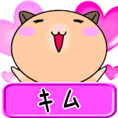 Love Kimu only Cute Hamster Sticker