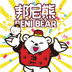 BeniBear Chinese new year