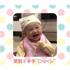 小玥玥寶貝❤️