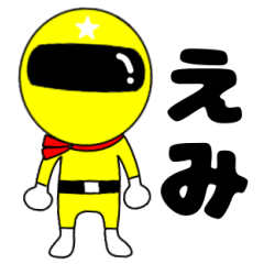Mysterious yellow ranger Emi
