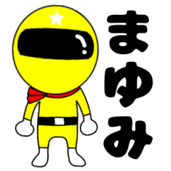 Mysterious yellow ranger Mayumi