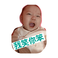 小宇的日常生活表情