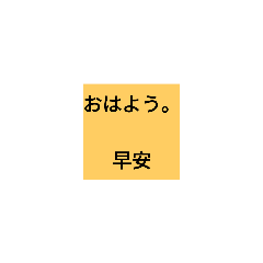 簡易日文-日常篇