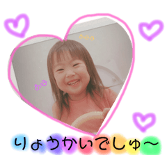 My pretty kids_2018