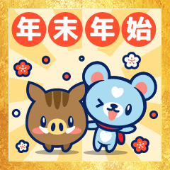 Heart bear New Year's Sticker