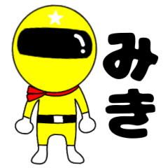 Mysterious yellow ranger Miki