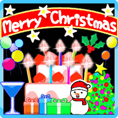 ▷楽しいクリスマス☆年末年始