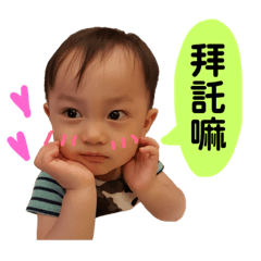 可愛睿♡