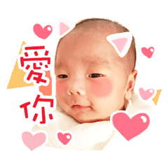 可愛小均均