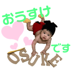 OUSUKE  (0years old)