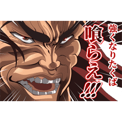 TV Animation BAKI moving sticker