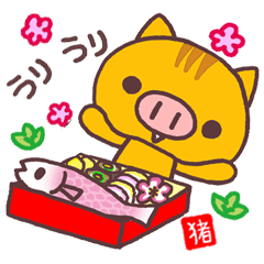 無難なお正月 冬 クリスマス スタンプ Line スタンプ Line Store