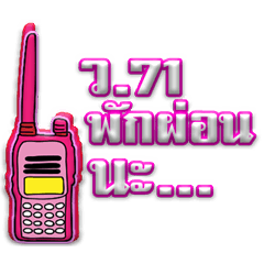 Pink Code Radio