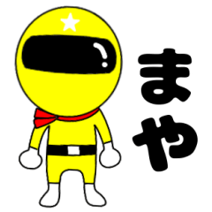 Mysterious yellow ranger Maya
