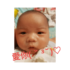 伃寶