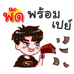 I am Pad.bad boy