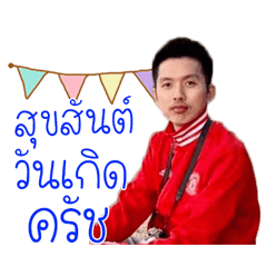 Keetawat