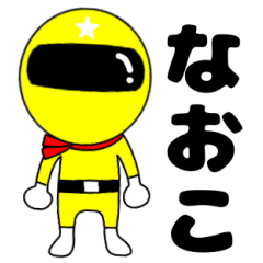 Mysterious yellow ranger Naoko