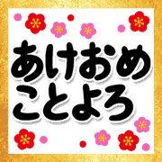 Happy new year 2019(animated)