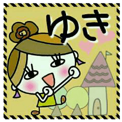 Convenient! Sticker of [Yuki]!