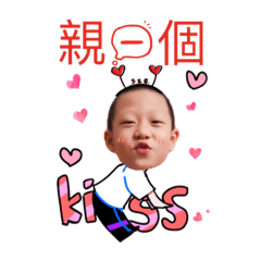佑志兄弟