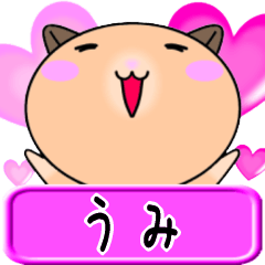 Love Umi only Cute Hamster Sticker