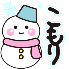 komori shiroi winter sticker